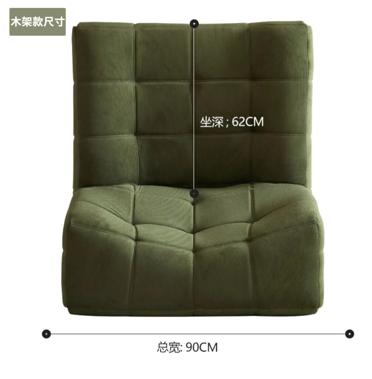 Colorful Compressible Tofu Block lounge chair